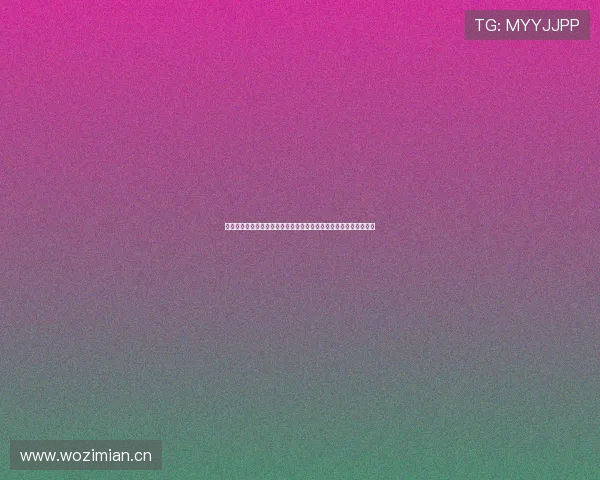 西甲直播全集免费观看高清赛事实时更新畅享足球盛宴精彩不停歇吧