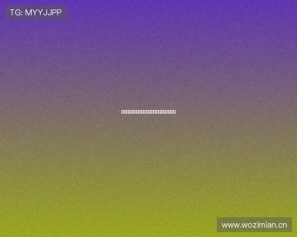 全民原创互动体验引领体育直播新模式探索与创新